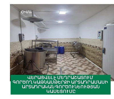 https://snund.am/public/storage/media/Screenshot 2026-09-22 165152_1790081557.png